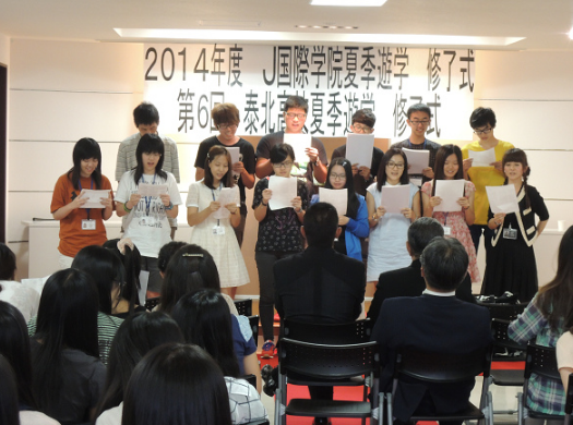GogoJapan日本留學心得分享 J國際日本語結業式